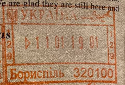 Fotoğraf: Ukraine entry stamp Boryspil